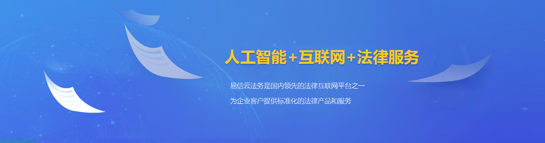 印台律师在线咨询